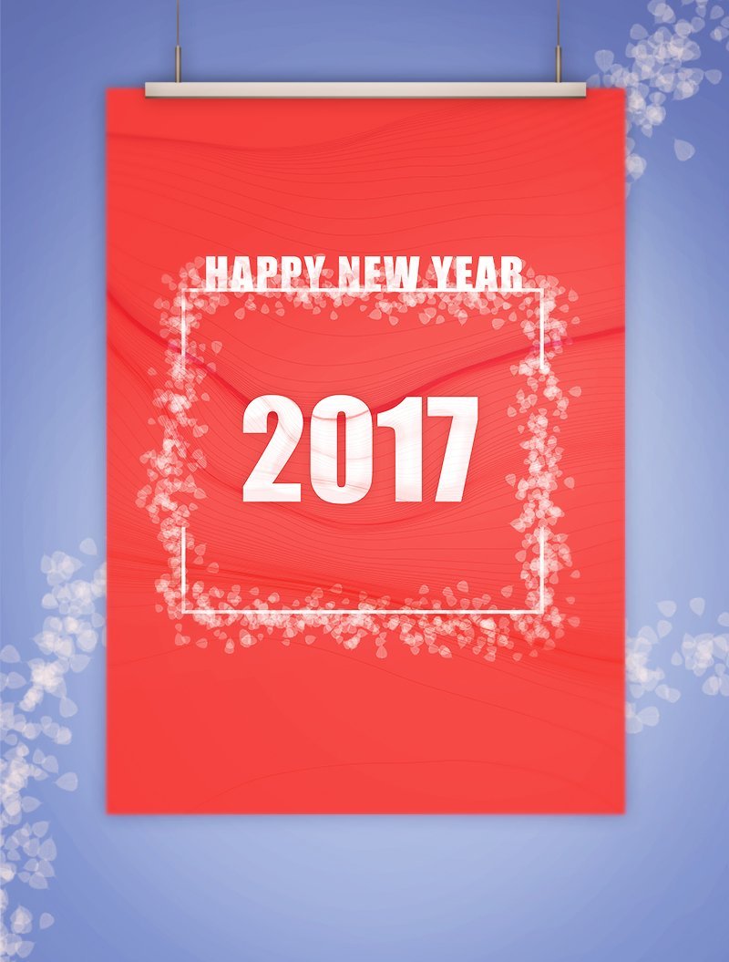 2017 New Year Card Design